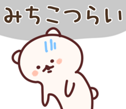 The Michiko!! sticker #13218324