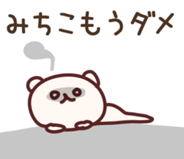 The Michiko!! sticker #13218325