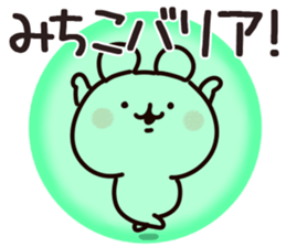 The Michiko!! sticker #13218330