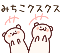 The Michiko!! sticker #13218335