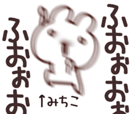 The Michiko!! sticker #13218341