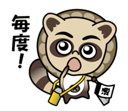 Pontaro , Shigaraki Raccoon sticker #13218431