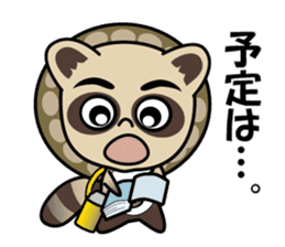 Pontaro , Shigaraki Raccoon sticker #13218434