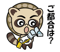 Pontaro , Shigaraki Raccoon sticker #13218435