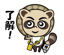 Pontaro , Shigaraki Raccoon sticker #13218451