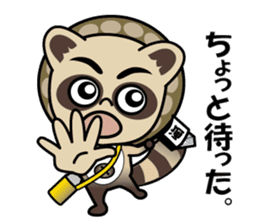 Pontaro , Shigaraki Raccoon sticker #13218457