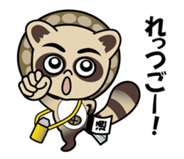 Pontaro , Shigaraki Raccoon sticker #13218461