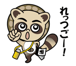 Pontaro , Shigaraki Raccoon sticker #13218461