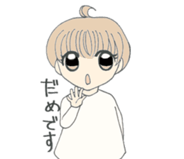 Yurufuwa danshi(Japan) sticker #13218471