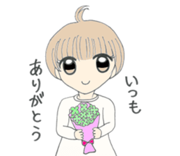 Yurufuwa danshi(Japan) sticker #13218480