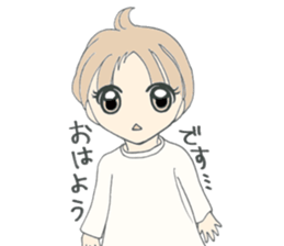 Yurufuwa danshi(Japan) sticker #13218486