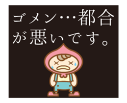 Moving ! Cheerful dwarf -kun vol.2 sticker #13218551