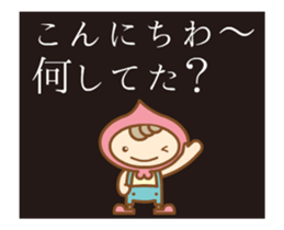 Moving ! Cheerful dwarf -kun vol.2 sticker #13218553