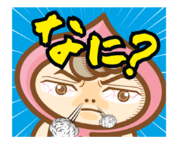 Moving ! Cheerful dwarf -kun vol.2 sticker #13218560