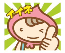 Moving ! Cheerful dwarf -kun vol.2 sticker #13218573