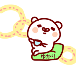 The Yukari!! sticker #13218656