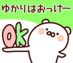 The Yukari!! sticker #13218658