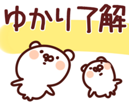 The Yukari!! sticker #13218659