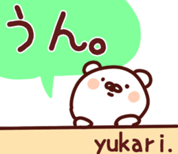 The Yukari!! sticker #13218660