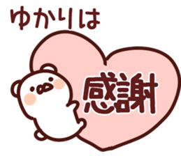 The Yukari!! sticker #13218665