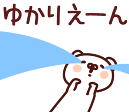 The Yukari!! sticker #13218667