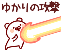 The Yukari!! sticker #13218673