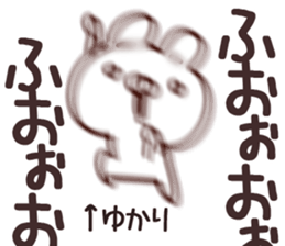 The Yukari!! sticker #13218688