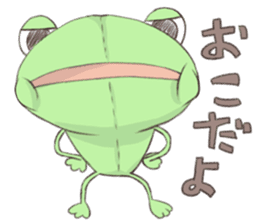 frog plush doll sticker #13218844