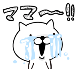 White Ball Cats 11nd. sticker #13218894