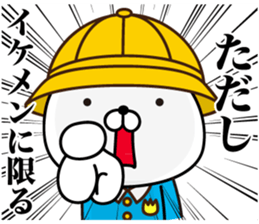 White Ball Cats 11nd. sticker #13218897