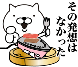 White Ball Cats 11nd. sticker #13218900