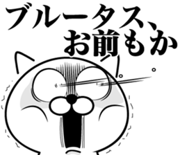 White Ball Cats 11nd. sticker #13218907