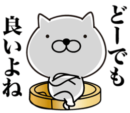 White Ball Cats 11nd. sticker #13218912