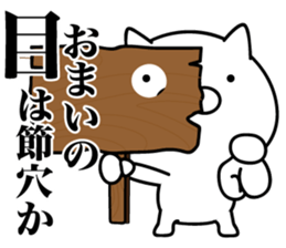 White Ball Cats 11nd. sticker #13218914