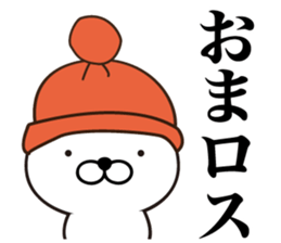 White Ball Cats 11nd. sticker #13218915