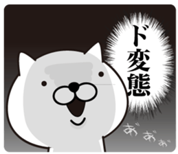 White Ball Cats 11nd. sticker #13218918