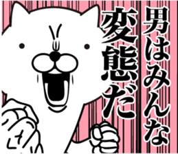 White Ball Cats 11nd. sticker #13218919