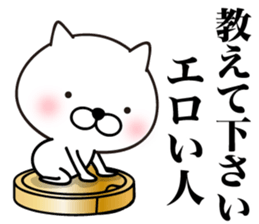 White Ball Cats 11nd. sticker #13218921