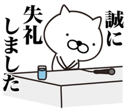 White Ball Cats 11nd. sticker #13218922