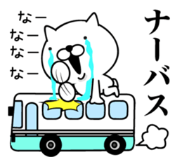 White Ball Cats 11nd. sticker #13218924