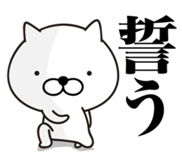 White Ball Cats 11nd. sticker #13218925