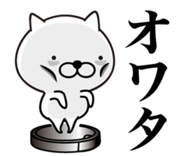 White Ball Cats 11nd. sticker #13218926