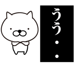 White Ball Cats 11nd. sticker #13218927