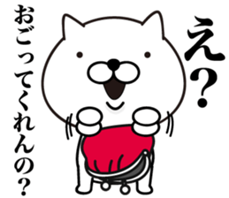 White Ball Cats 11nd. sticker #13218928