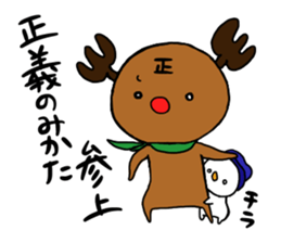 snowman&reindeer sticker #13218964