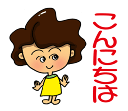 I'm sorry in middle-aged women. part 7 sticker #13219103