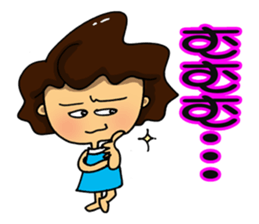 I'm sorry in middle-aged women. part 7 sticker #13219105