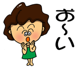 I'm sorry in middle-aged women. part 7 sticker #13219109