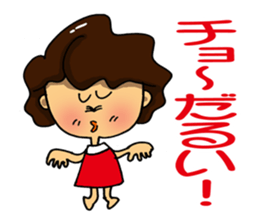 I'm sorry in middle-aged women. part 7 sticker #13219115