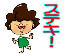 I'm sorry in middle-aged women. part 7 sticker #13219119